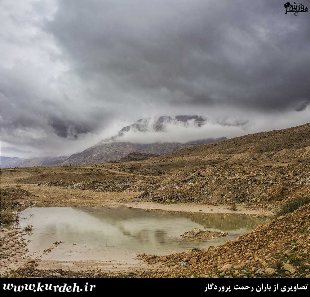 باران رحمت پروردگار ،اواخر بهمن ماه ۹۵